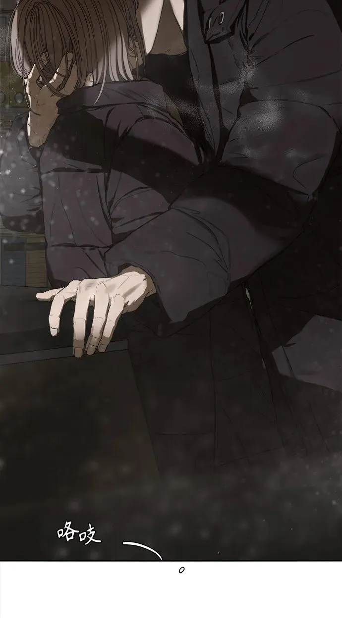 第44话 第23页