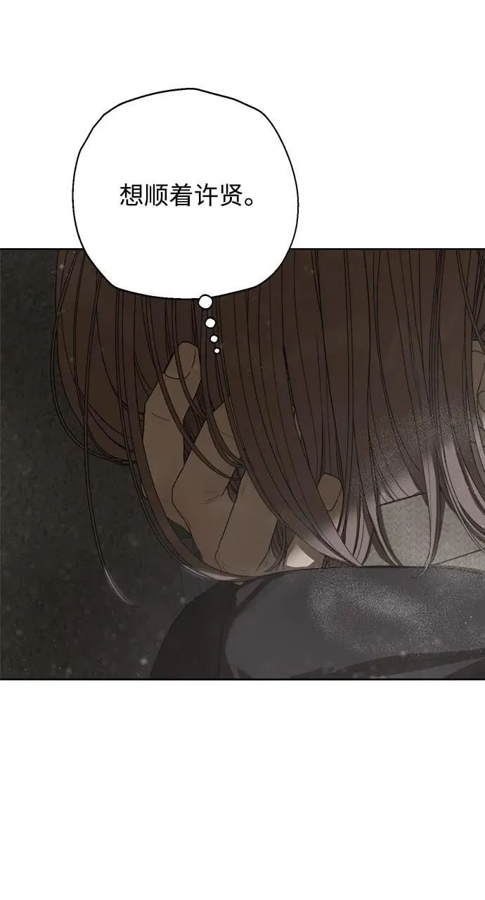 第44话 第24页
