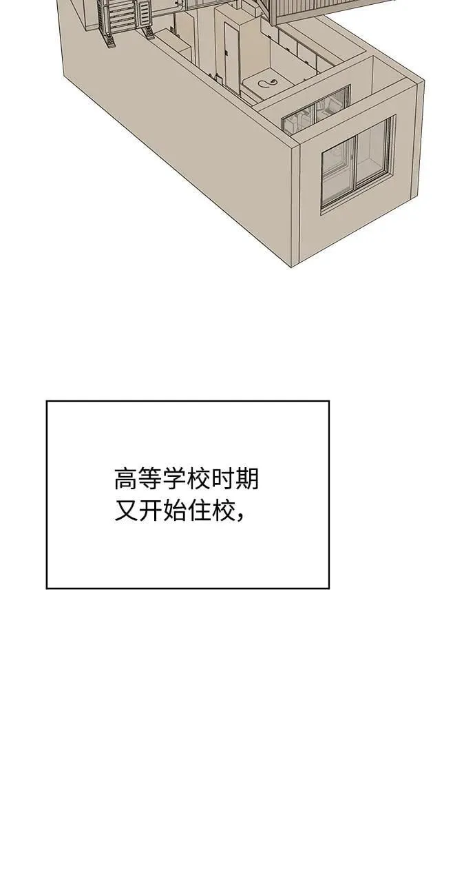 第44话 第26页