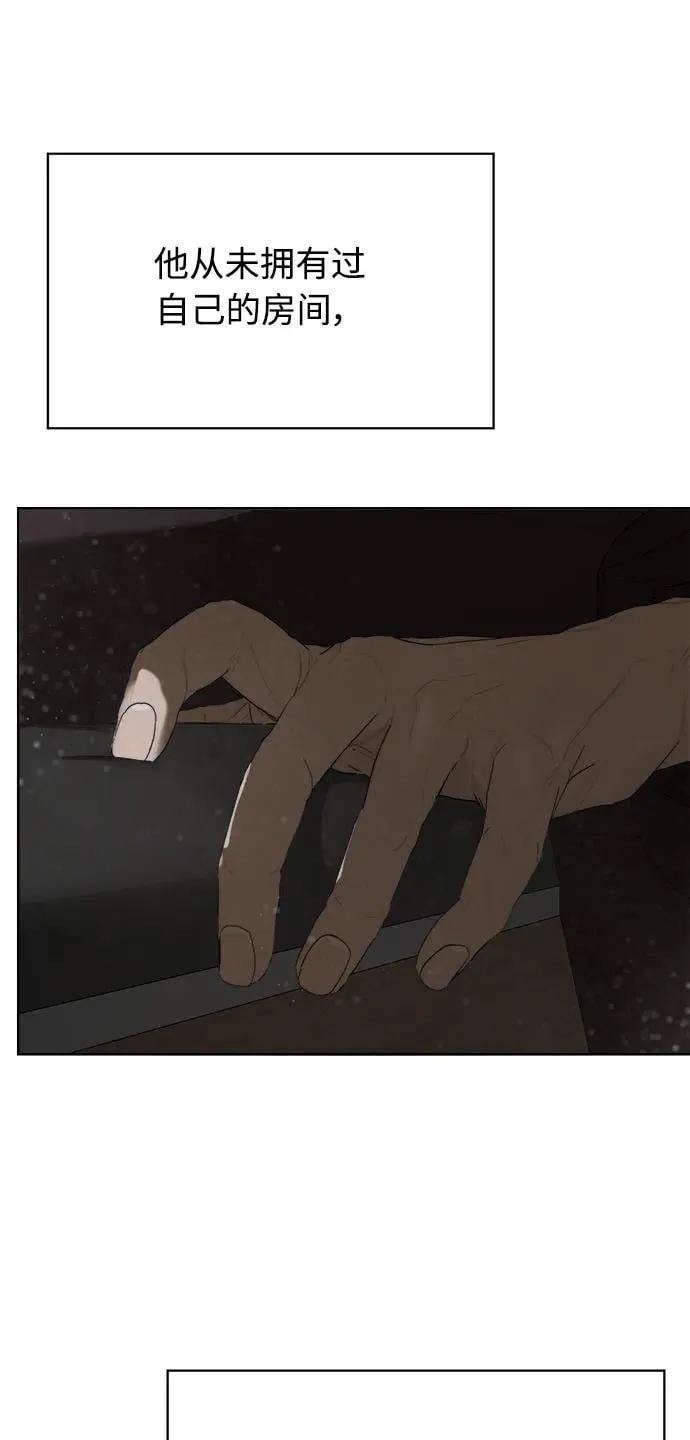 第44话 第27页