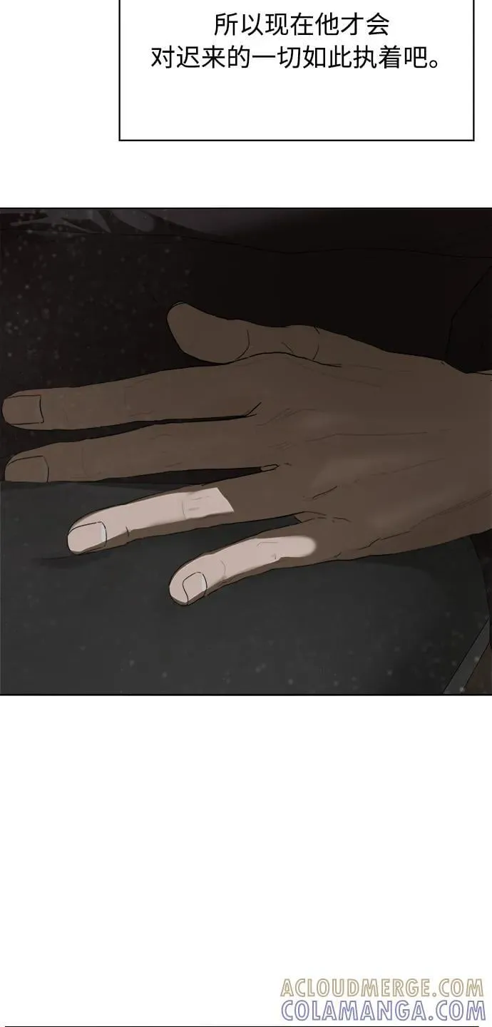 第44话 第28页