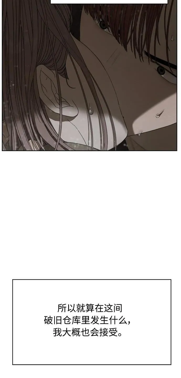 第44话 第30页