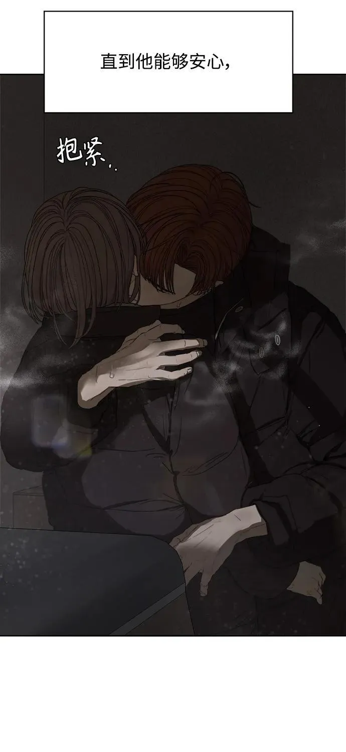 第44话 第32页