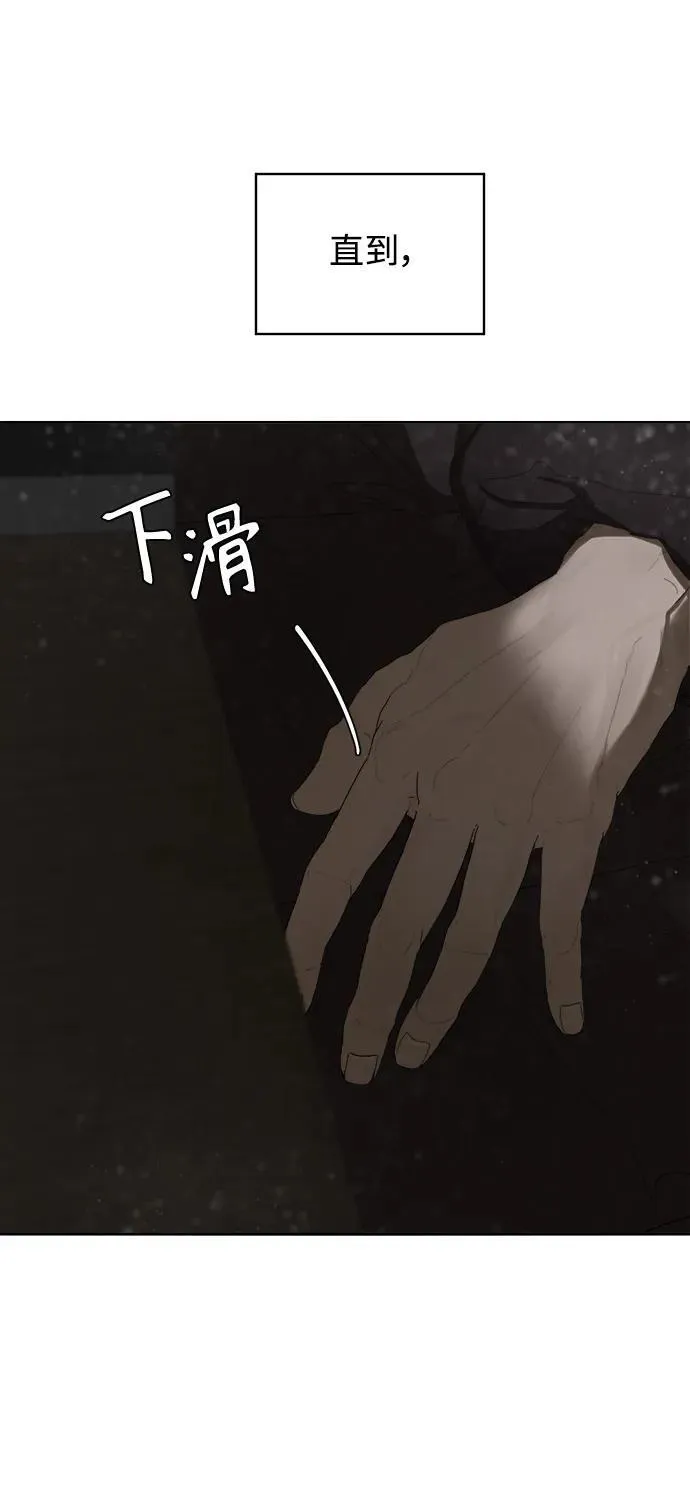 第44话 第33页