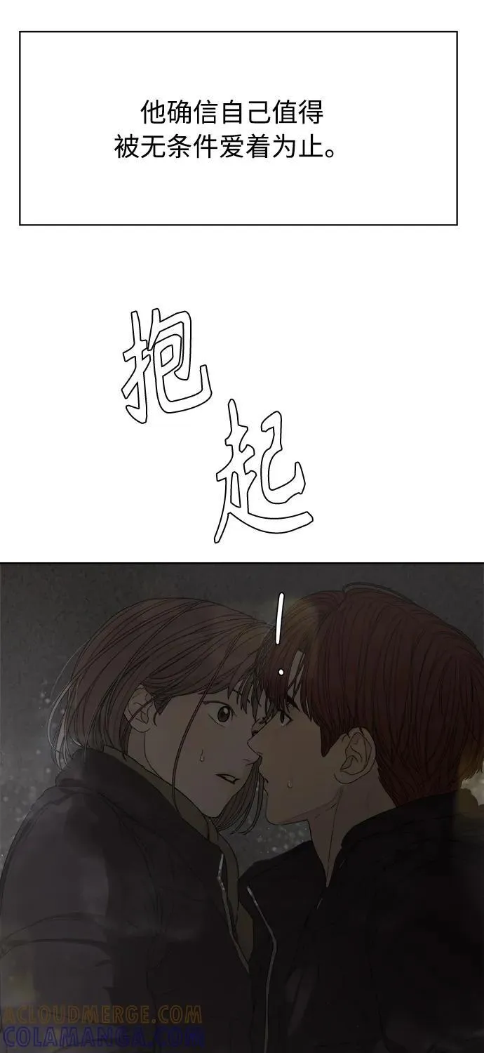 第44话 第34页