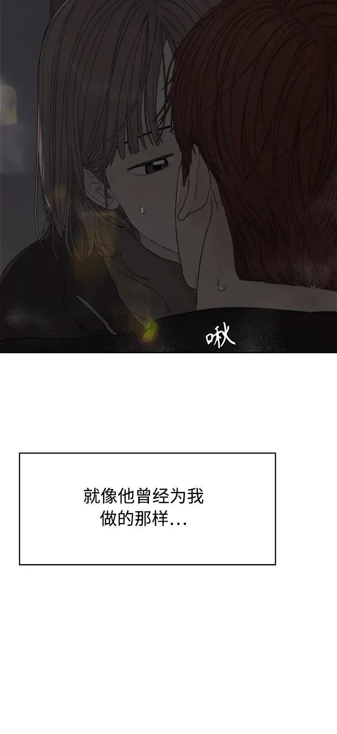 第44话 第36页