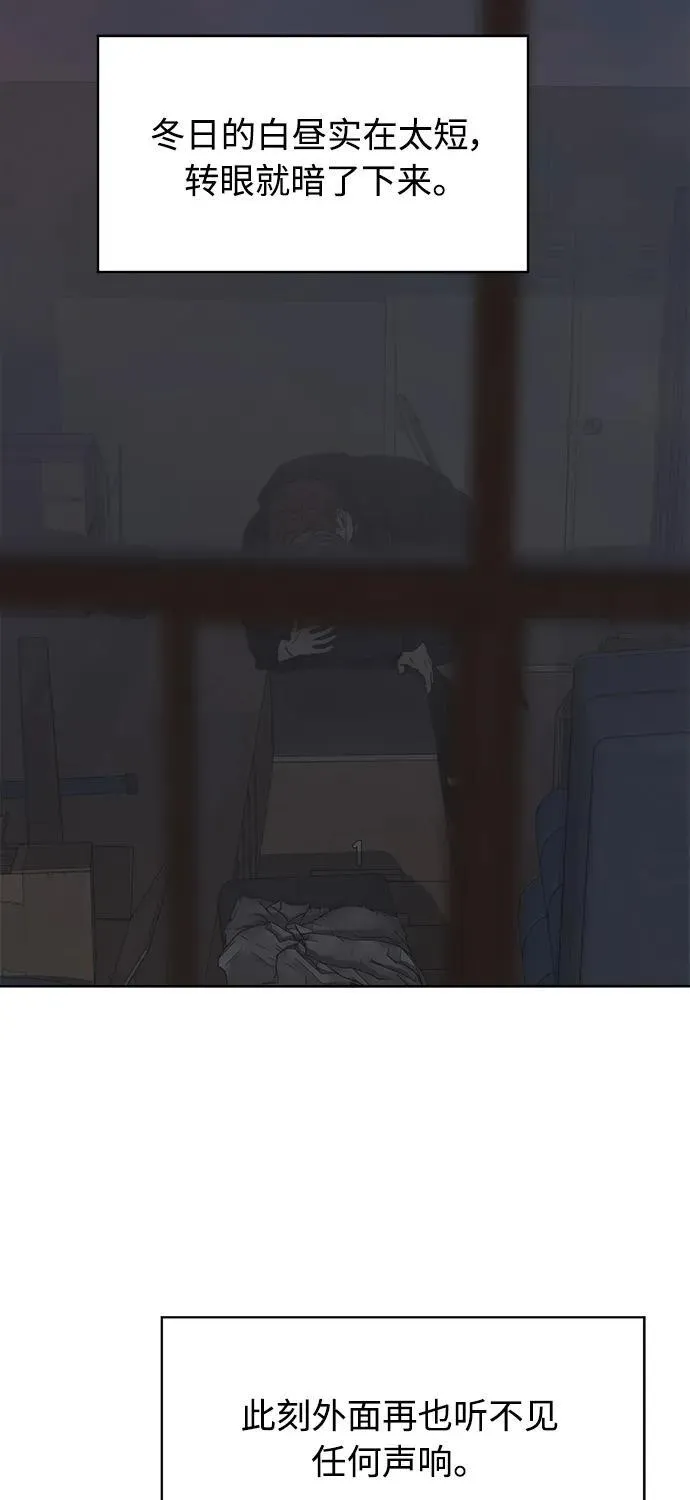 第44话 第38页