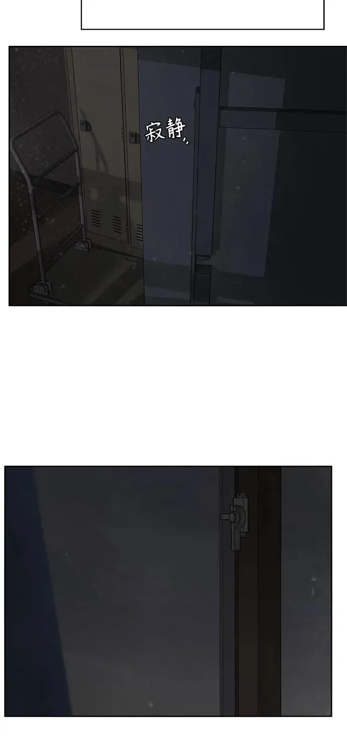 第44话 第39页