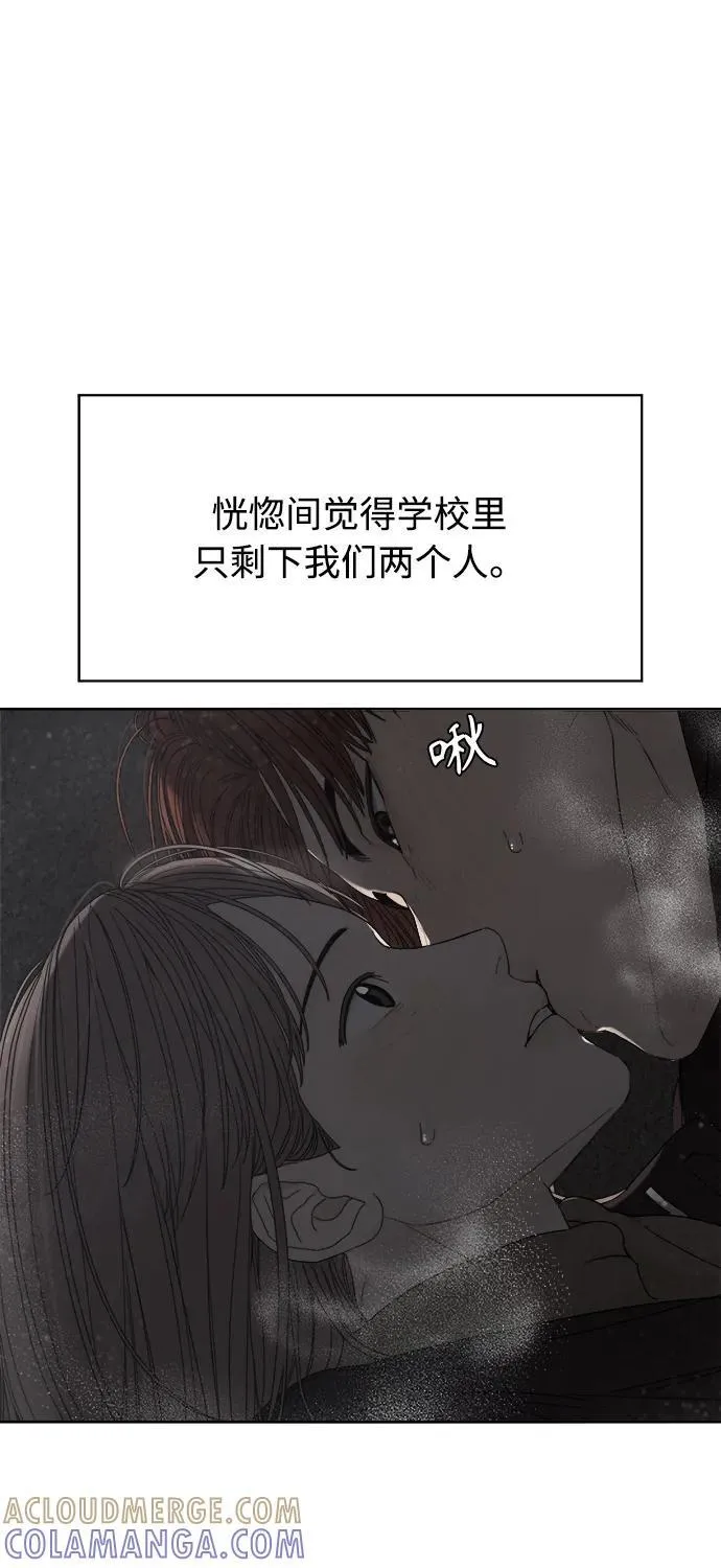 第44话 第40页