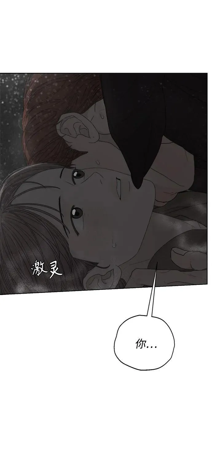 第44话 第41页