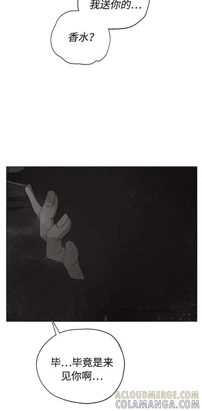 第44话 第43页