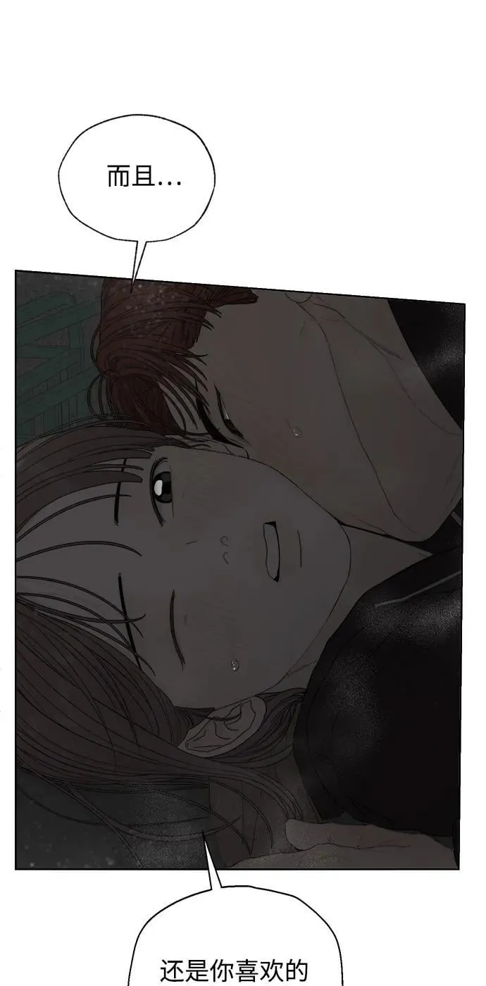 第44话 第44页