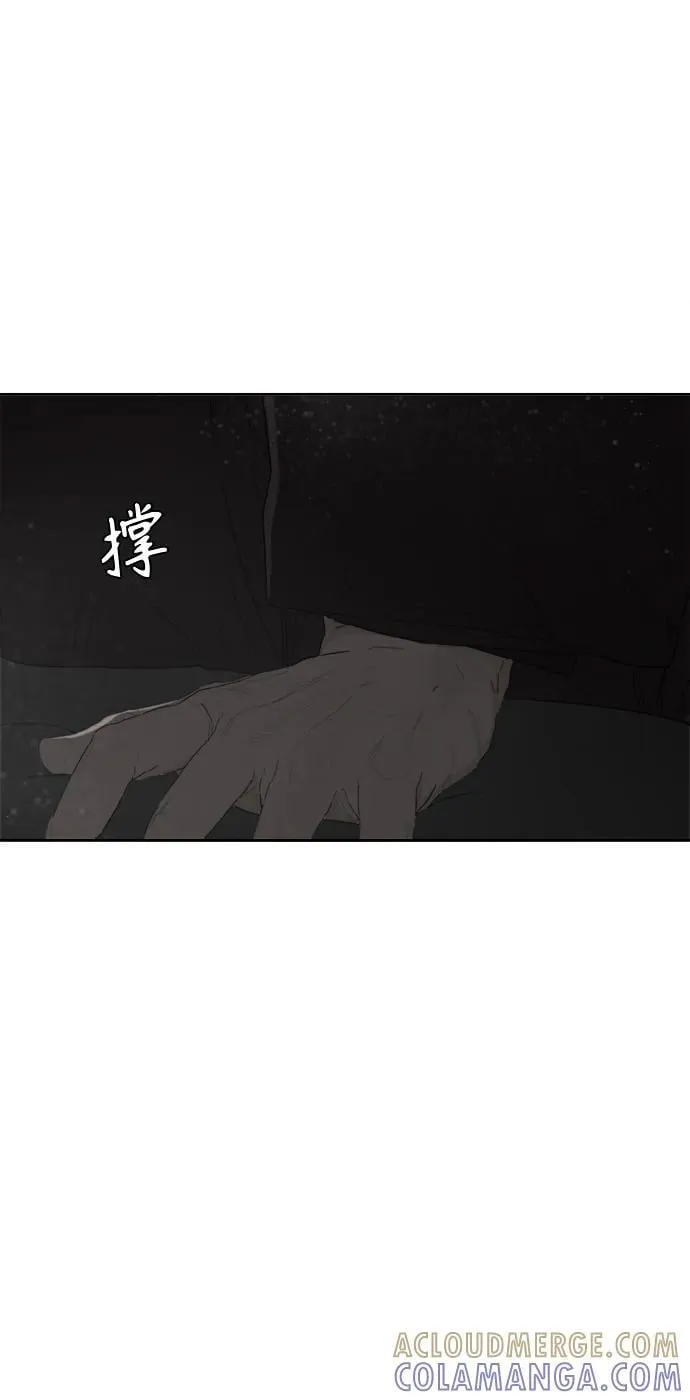 第44话 第46页