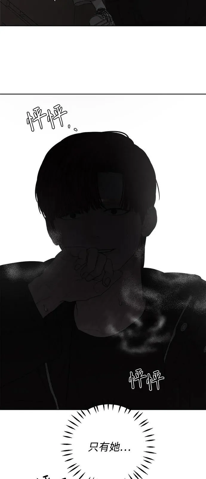 第44话 第48页