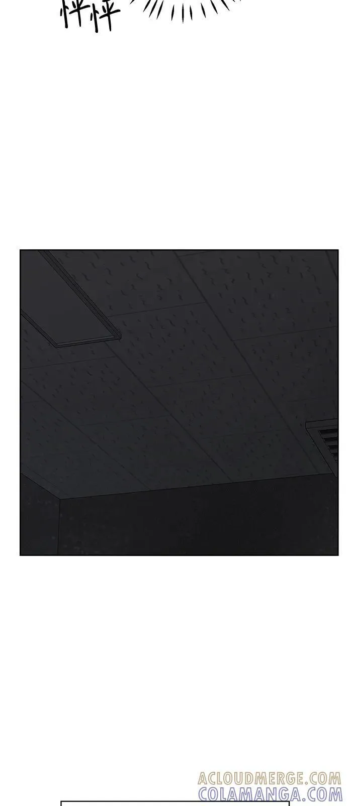 第44话 第49页