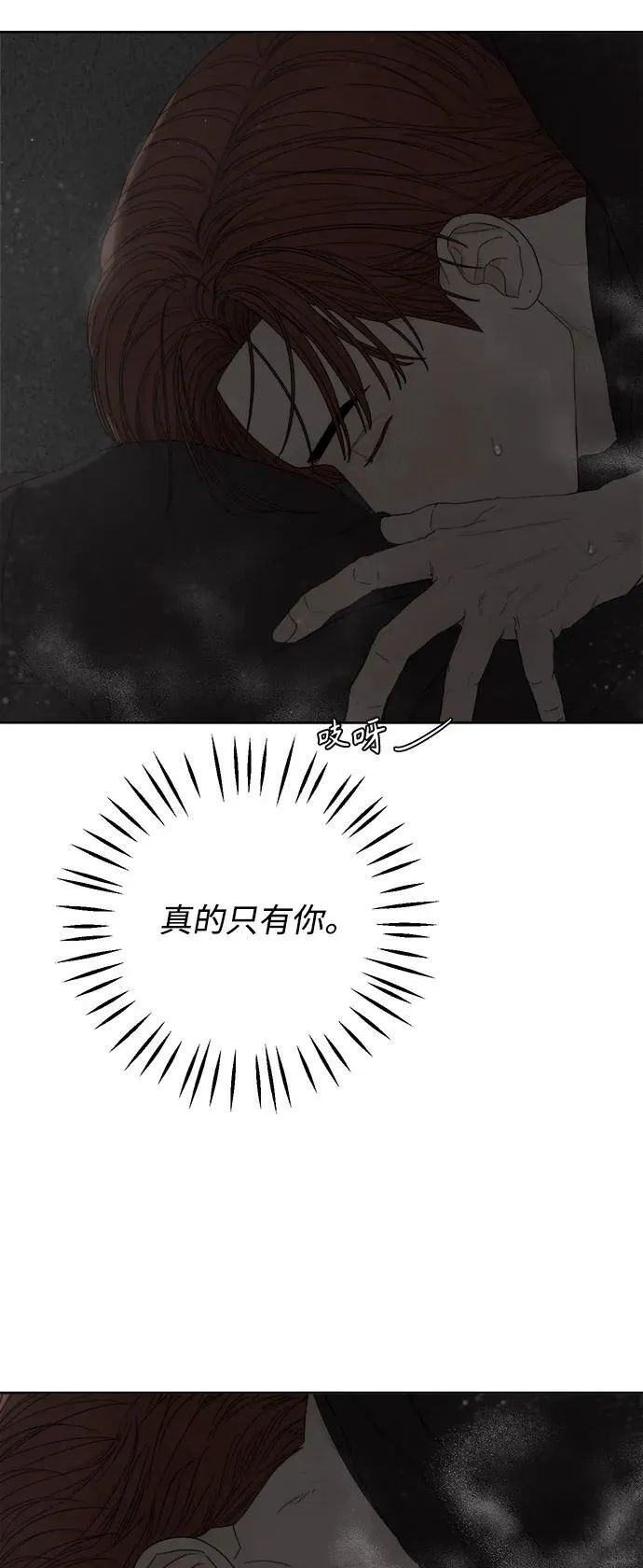 第44话 第53页