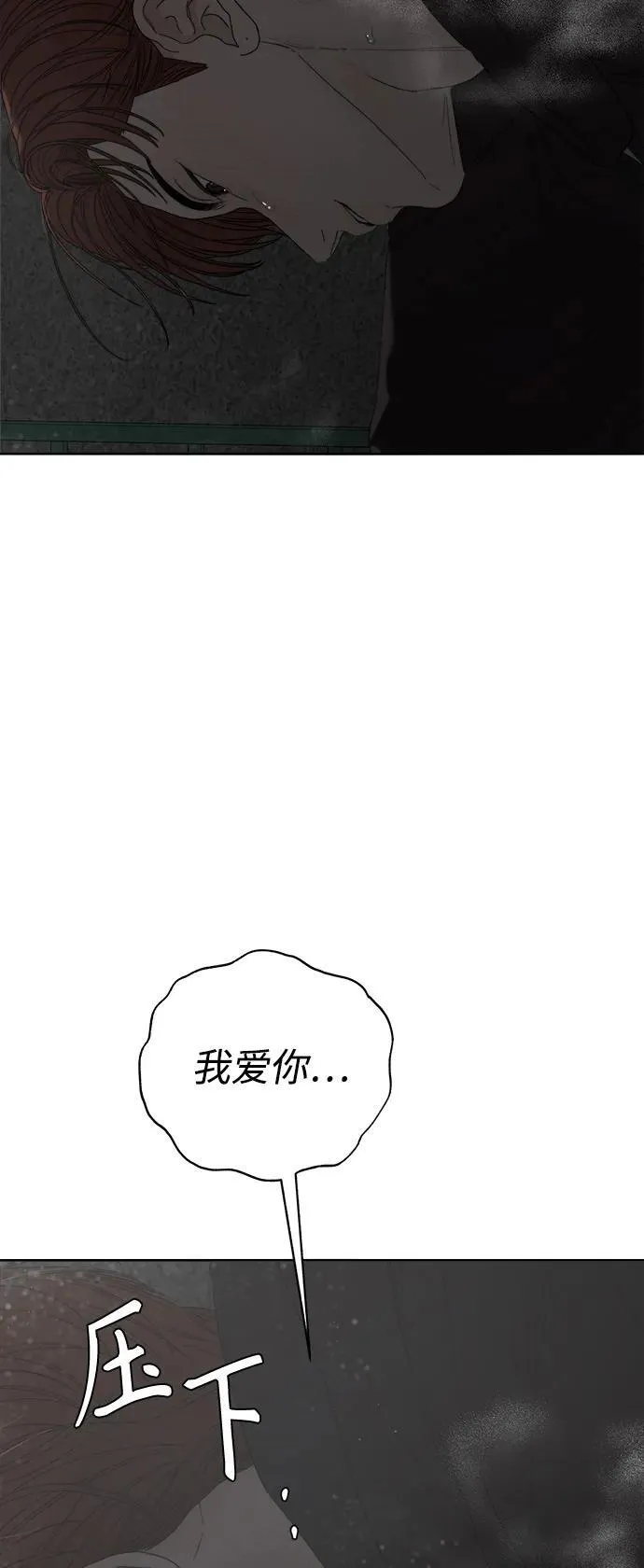 第44话 第54页