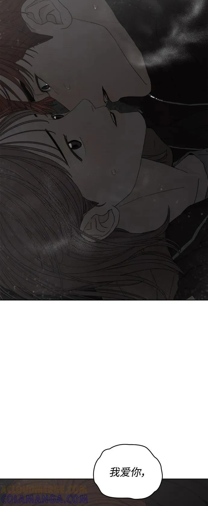 第44话 第55页