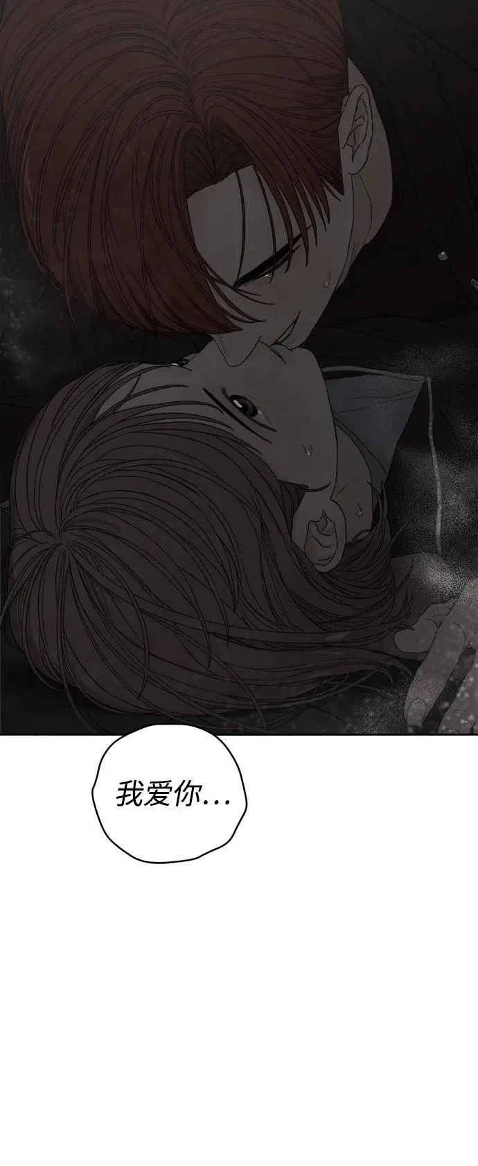 第44话 第56页
