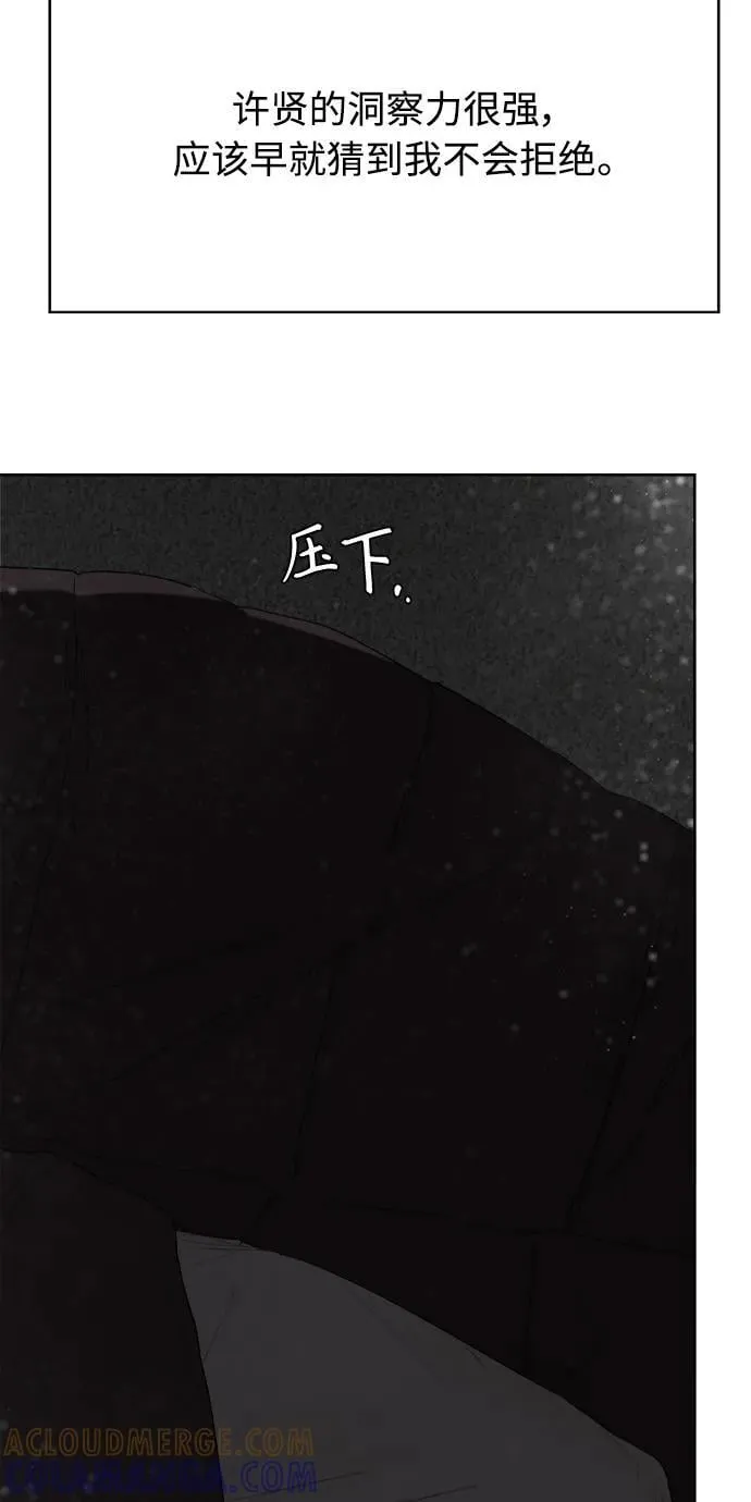 第44话 第58页
