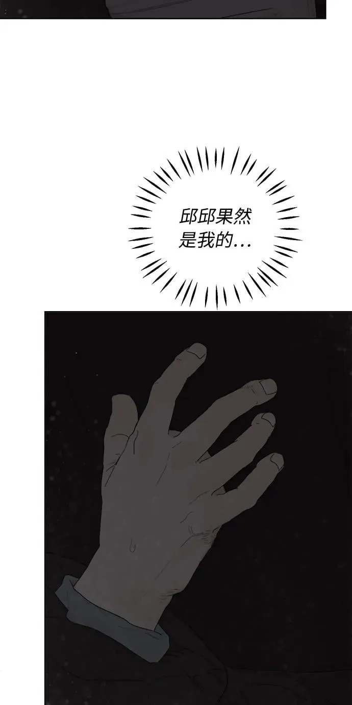 第44话 第59页