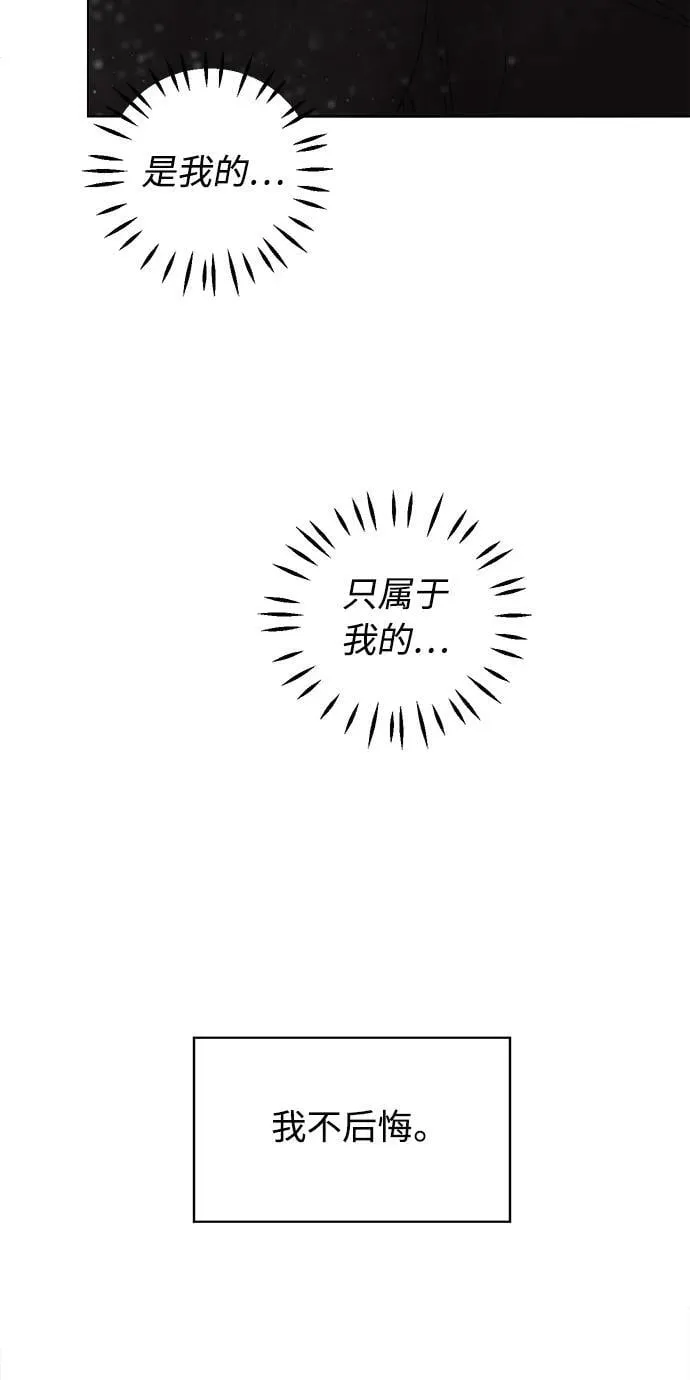 第44话 第60页