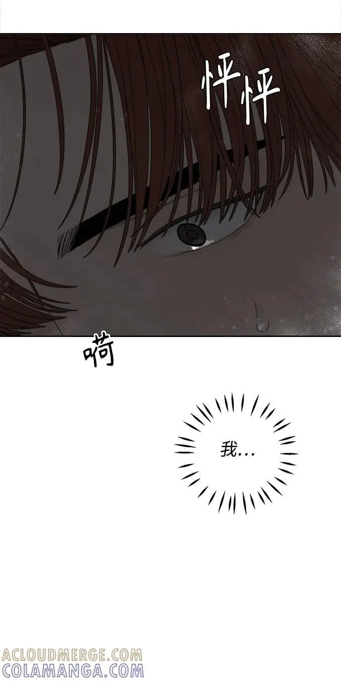 第44话 第61页