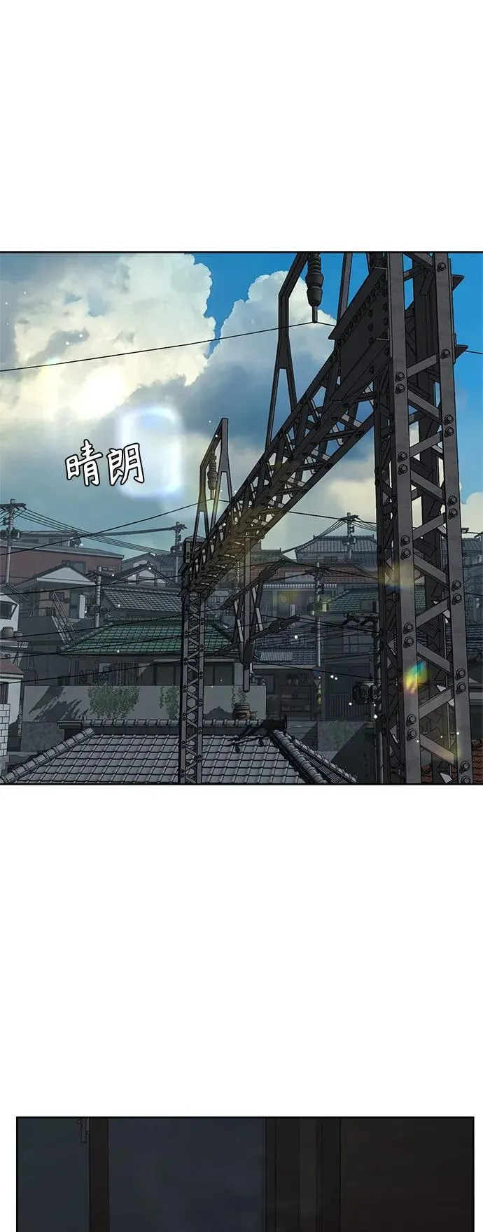 第44话 第62页