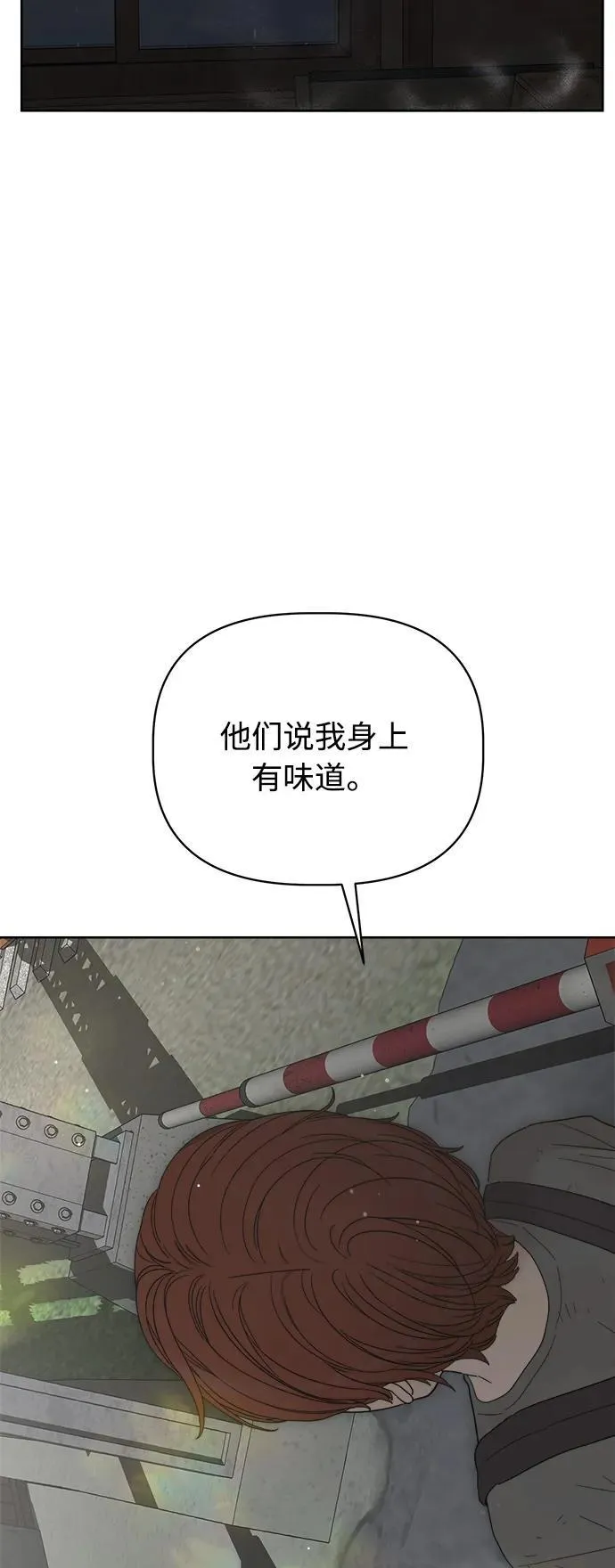 第44话 第63页
