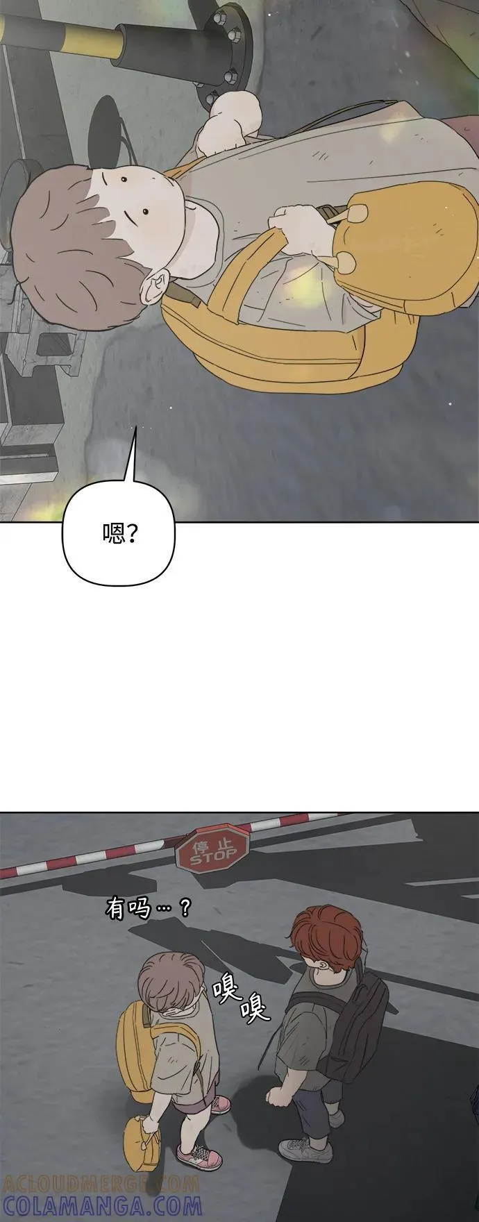 第44话 第64页