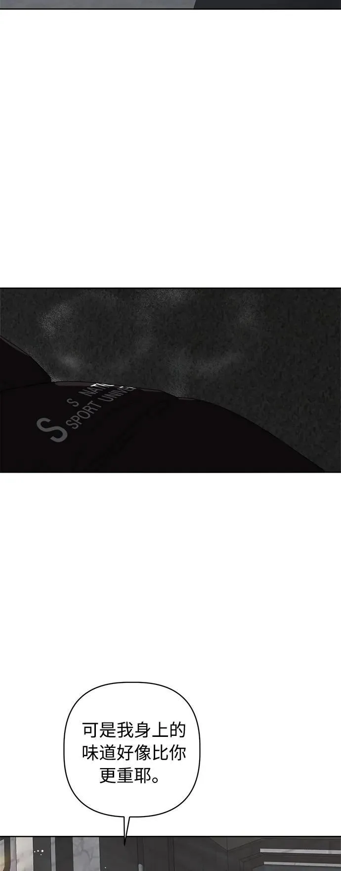 第44话 第65页