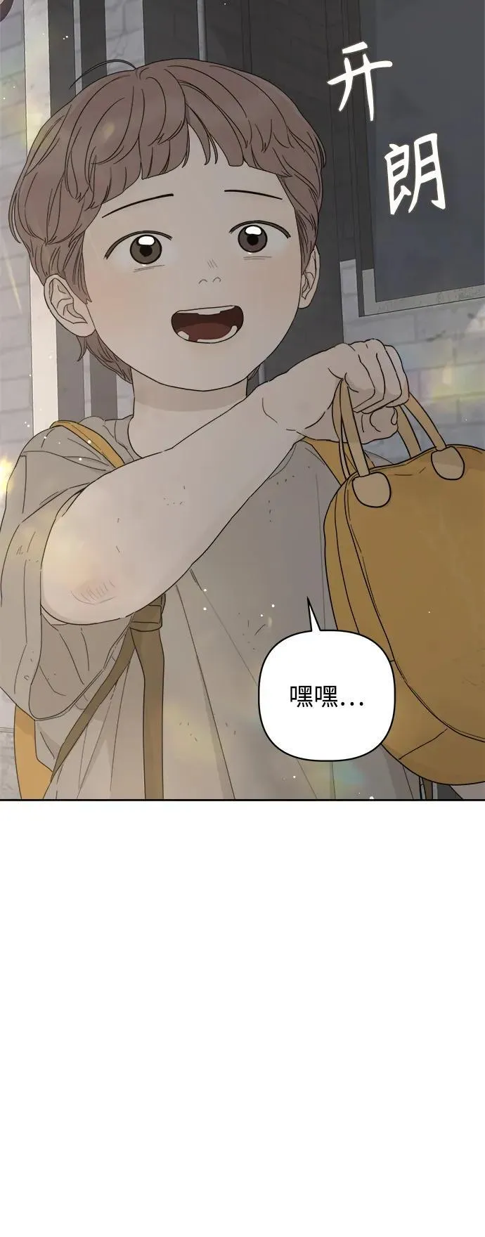 第44话 第66页