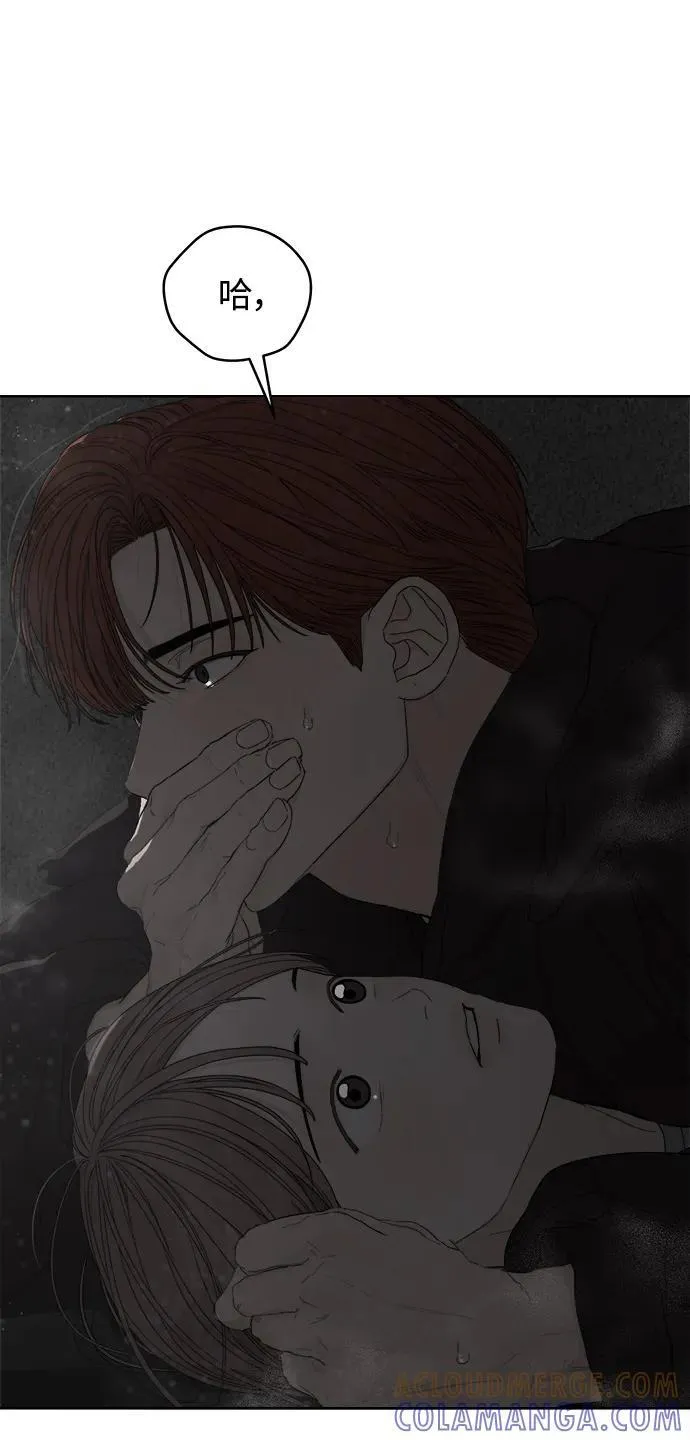 第44话 第67页