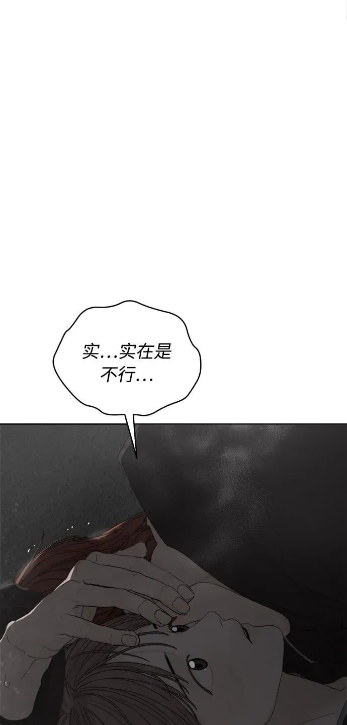 第44话 第68页