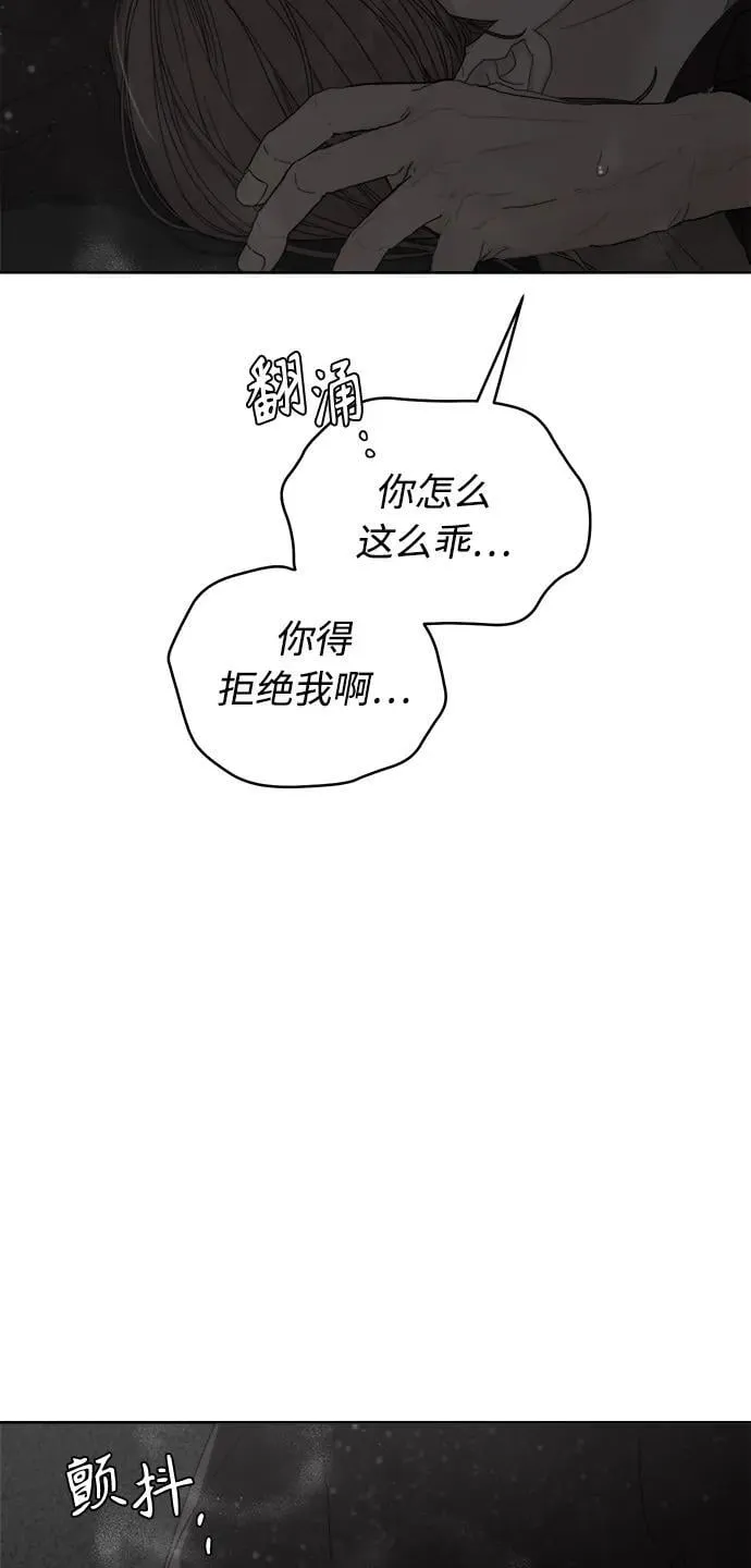 第44话 第69页