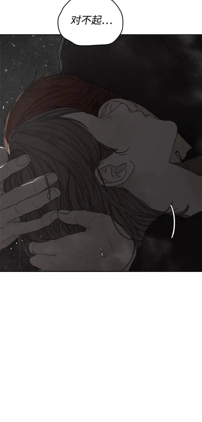 第44话 第71页