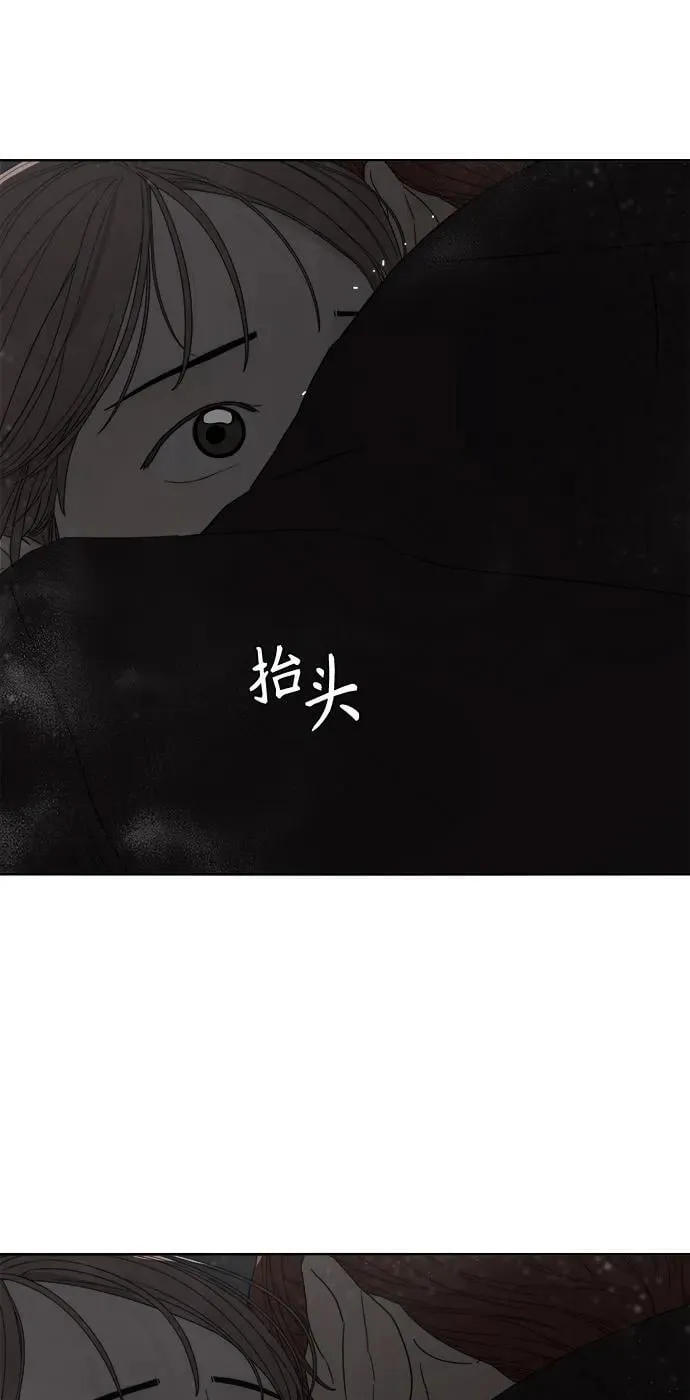 第44话 第72页