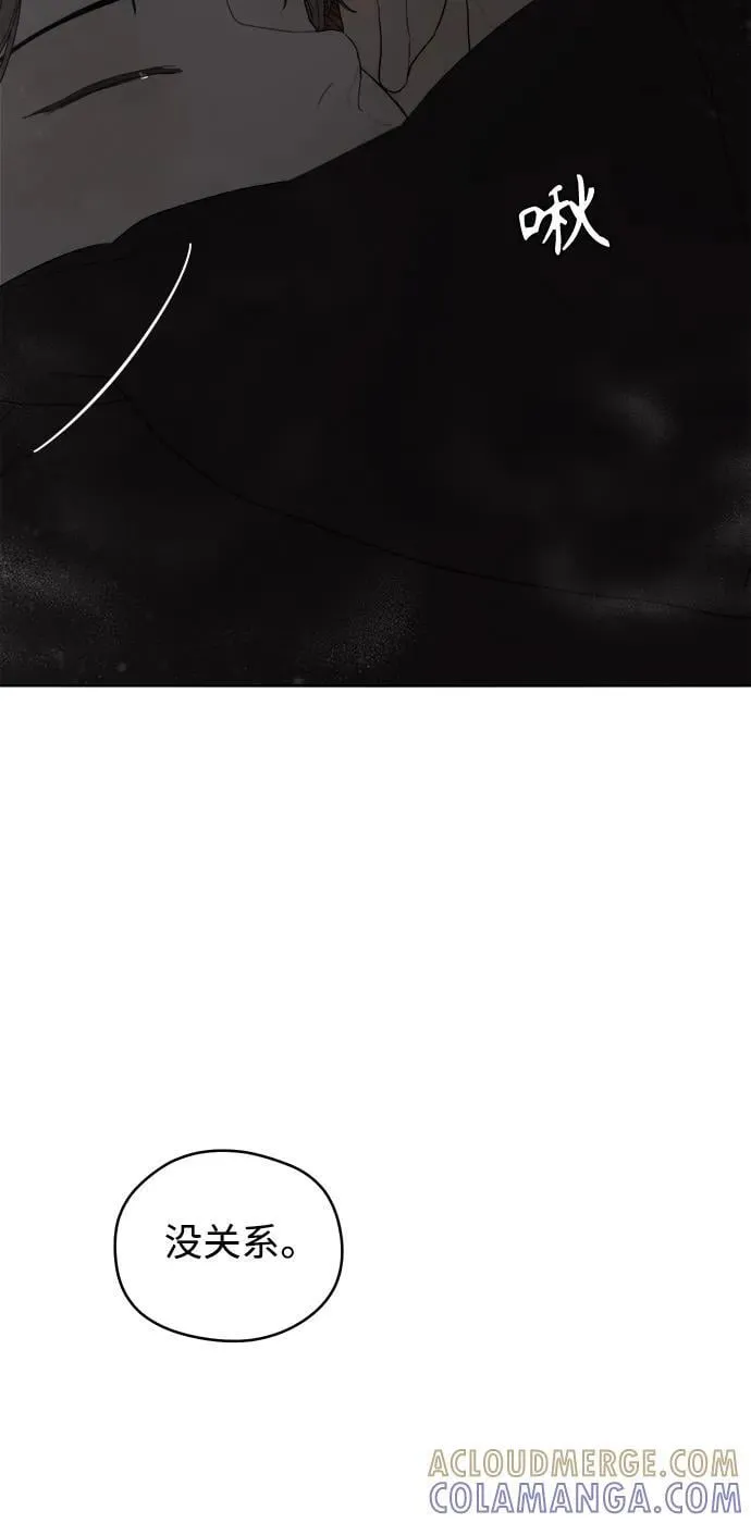 第44话 第73页