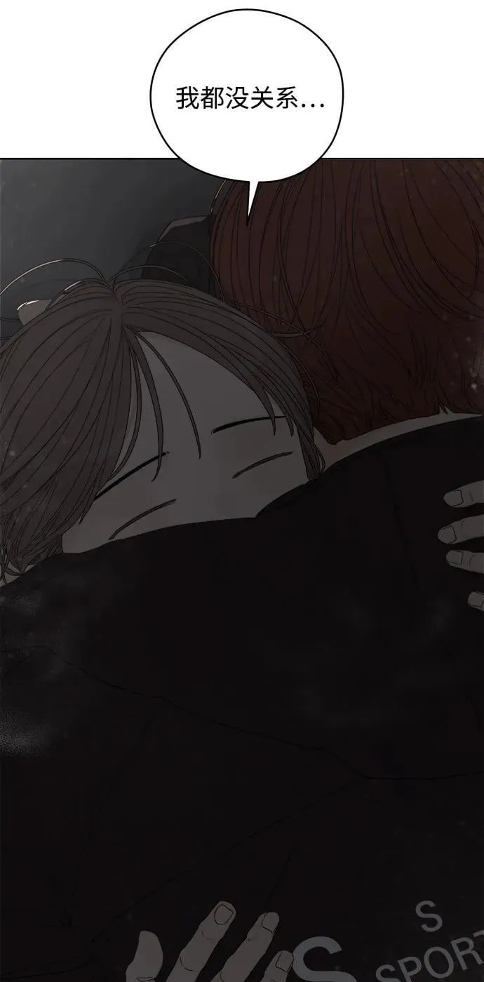 第44话 第74页