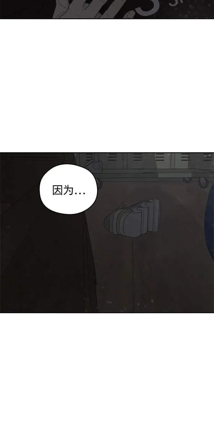 第44话 第75页