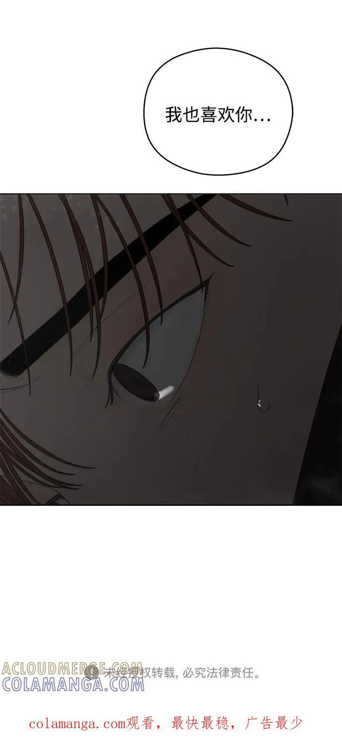 第44话 第76页