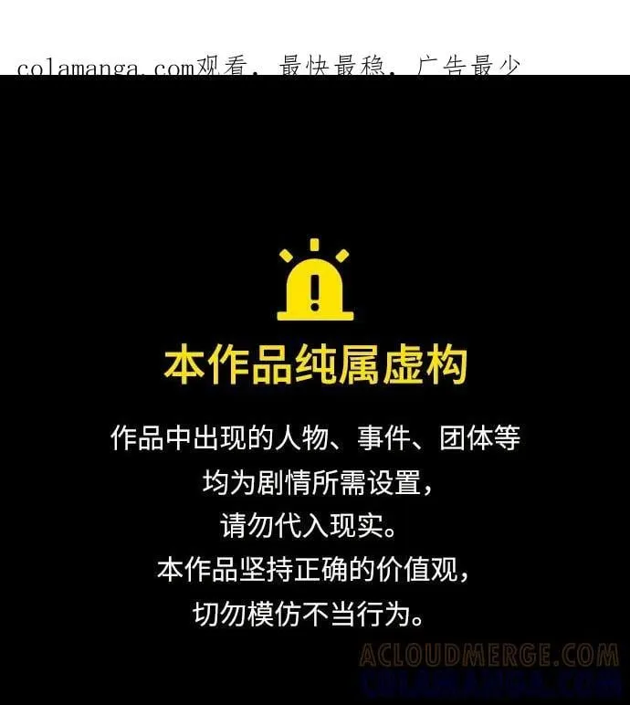 第45话 第1页