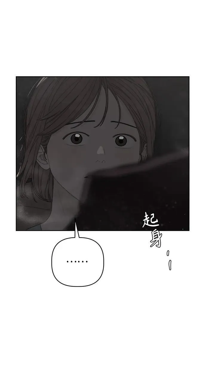 第45话 第3页