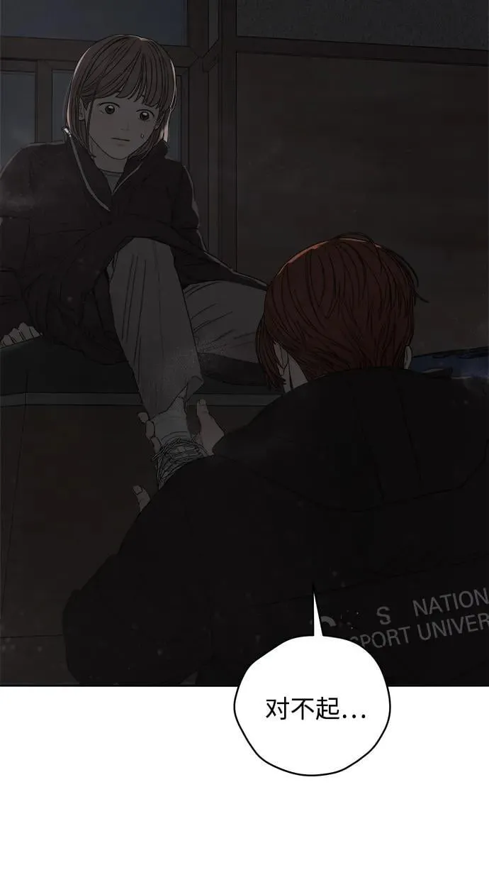 第45话 第5页