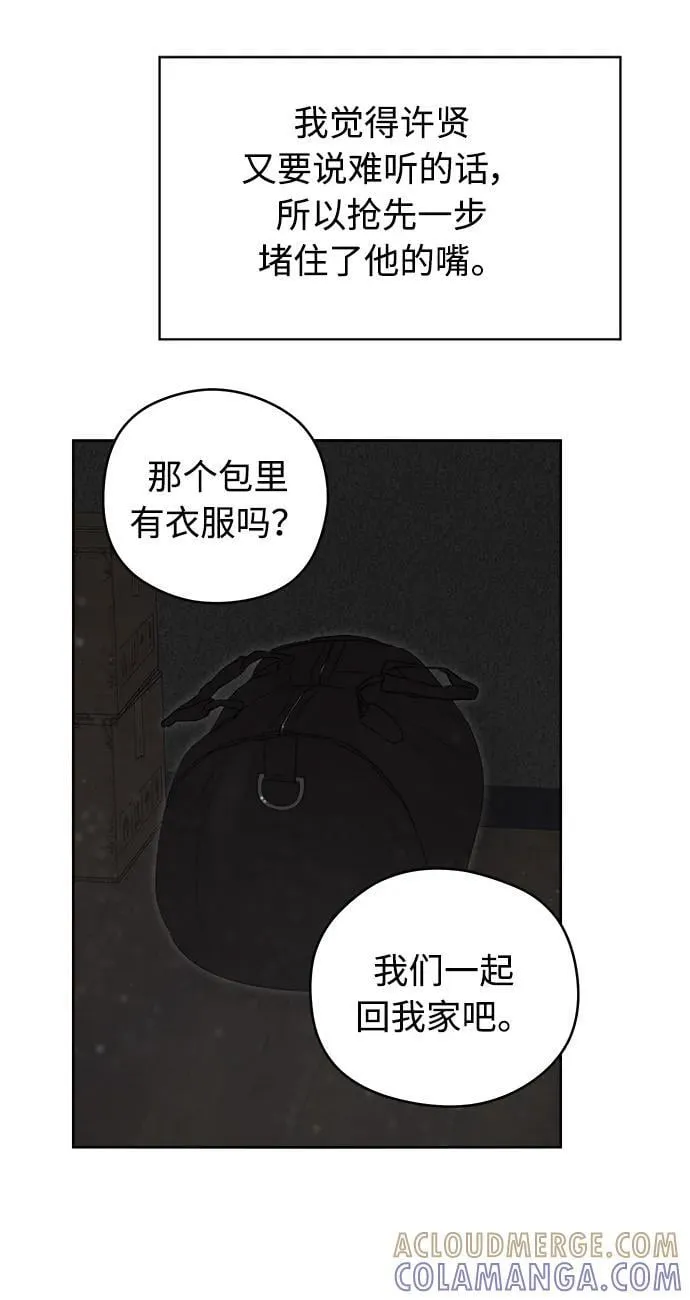 第45话 第7页