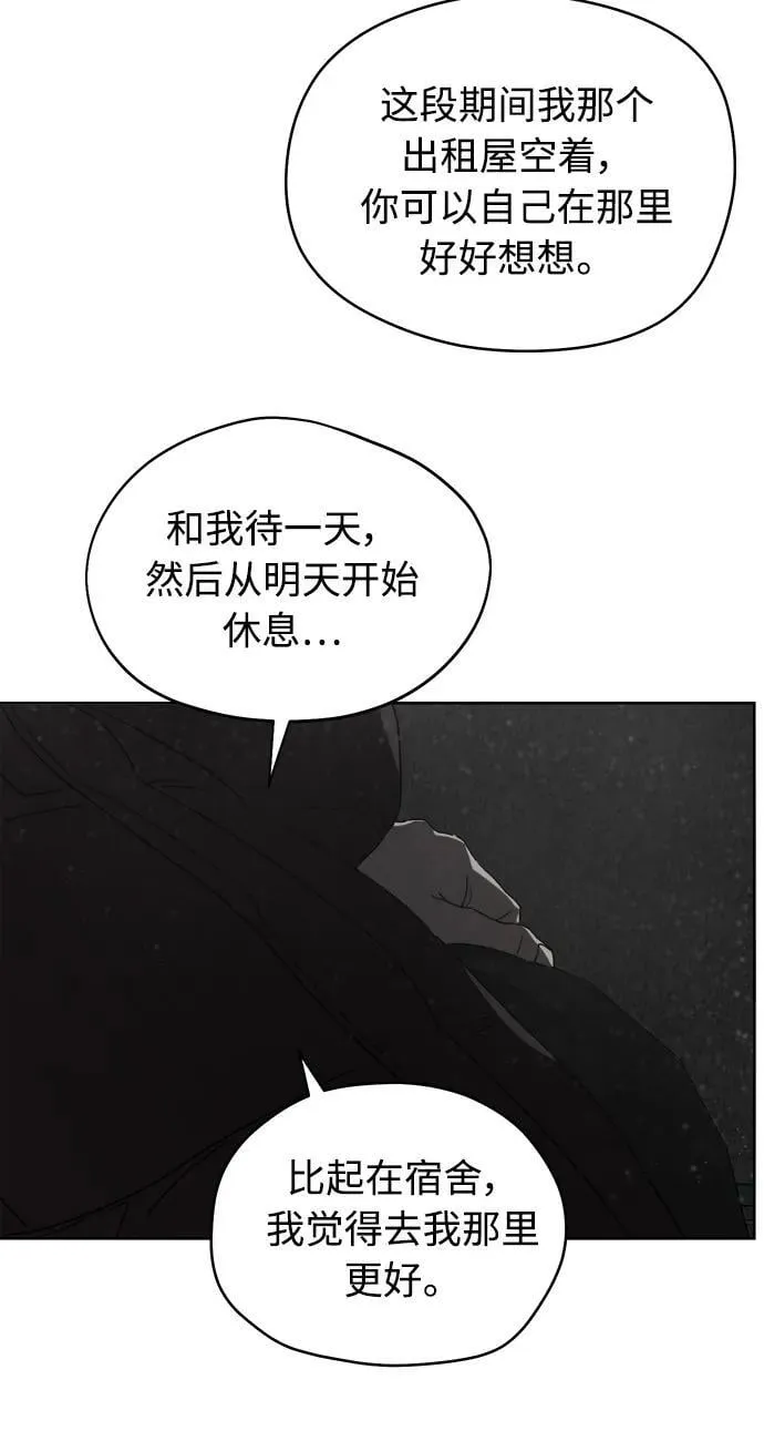 第45话 第9页