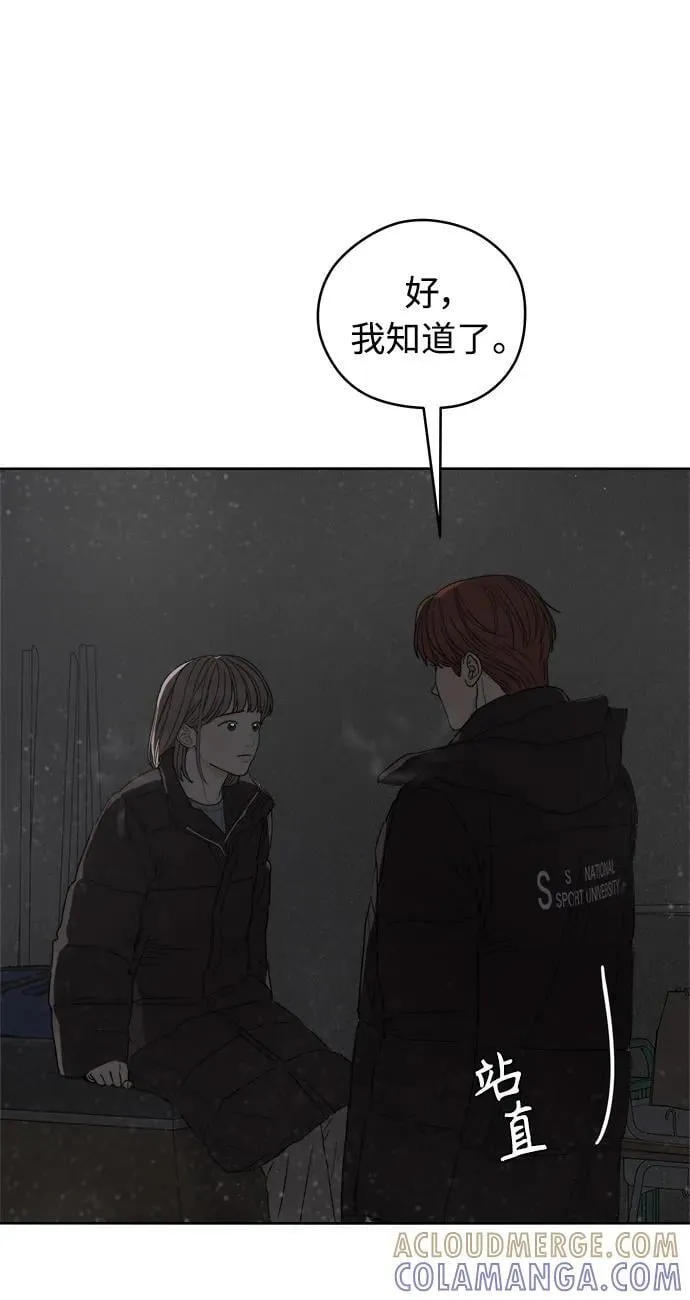 第45话 第10页