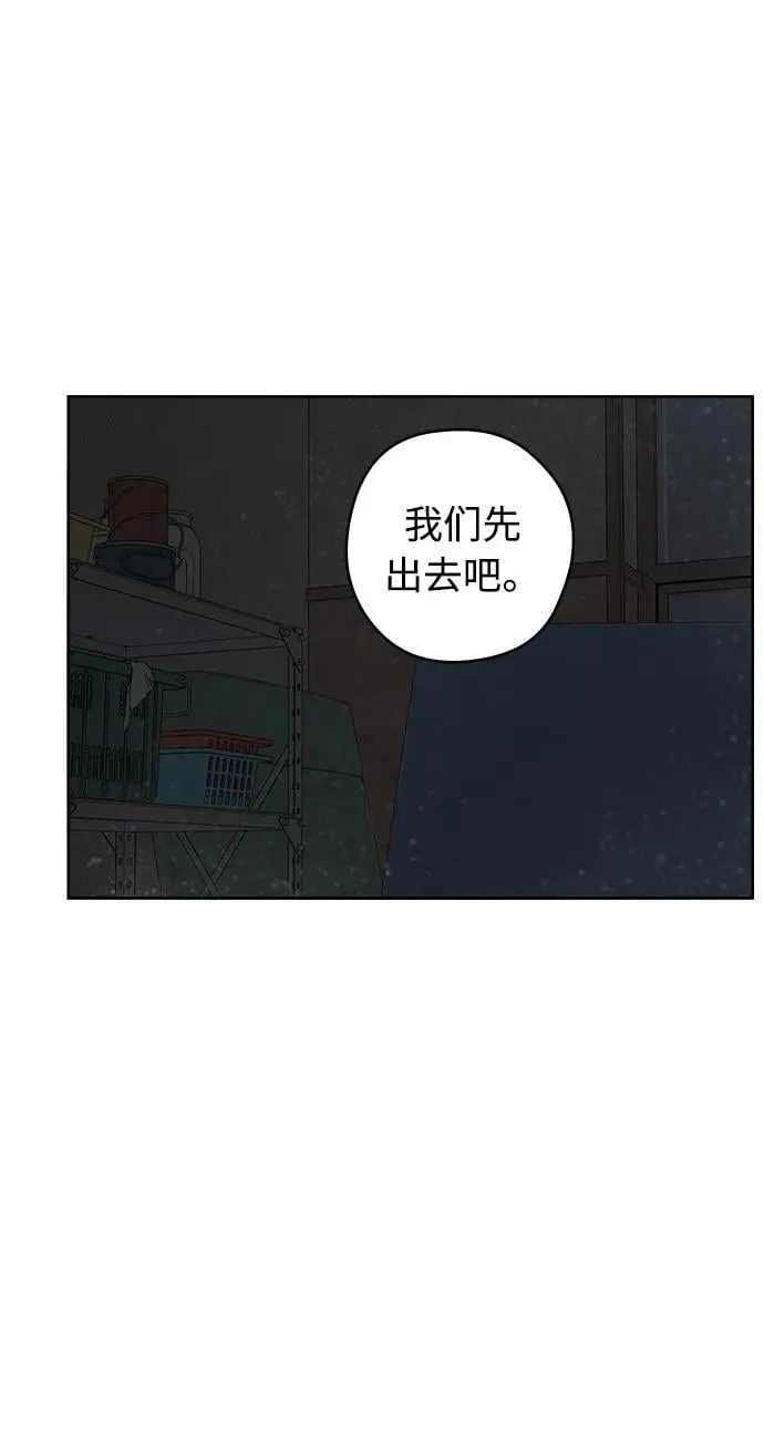 第45话 第11页