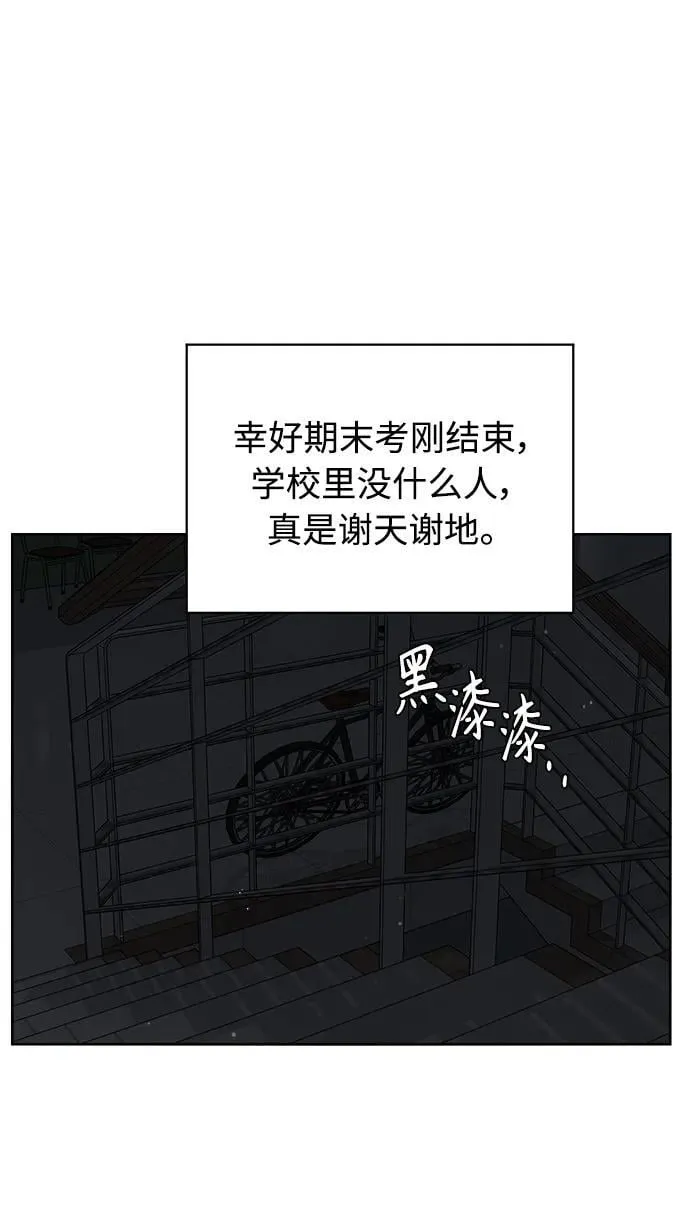 第45话 第12页
