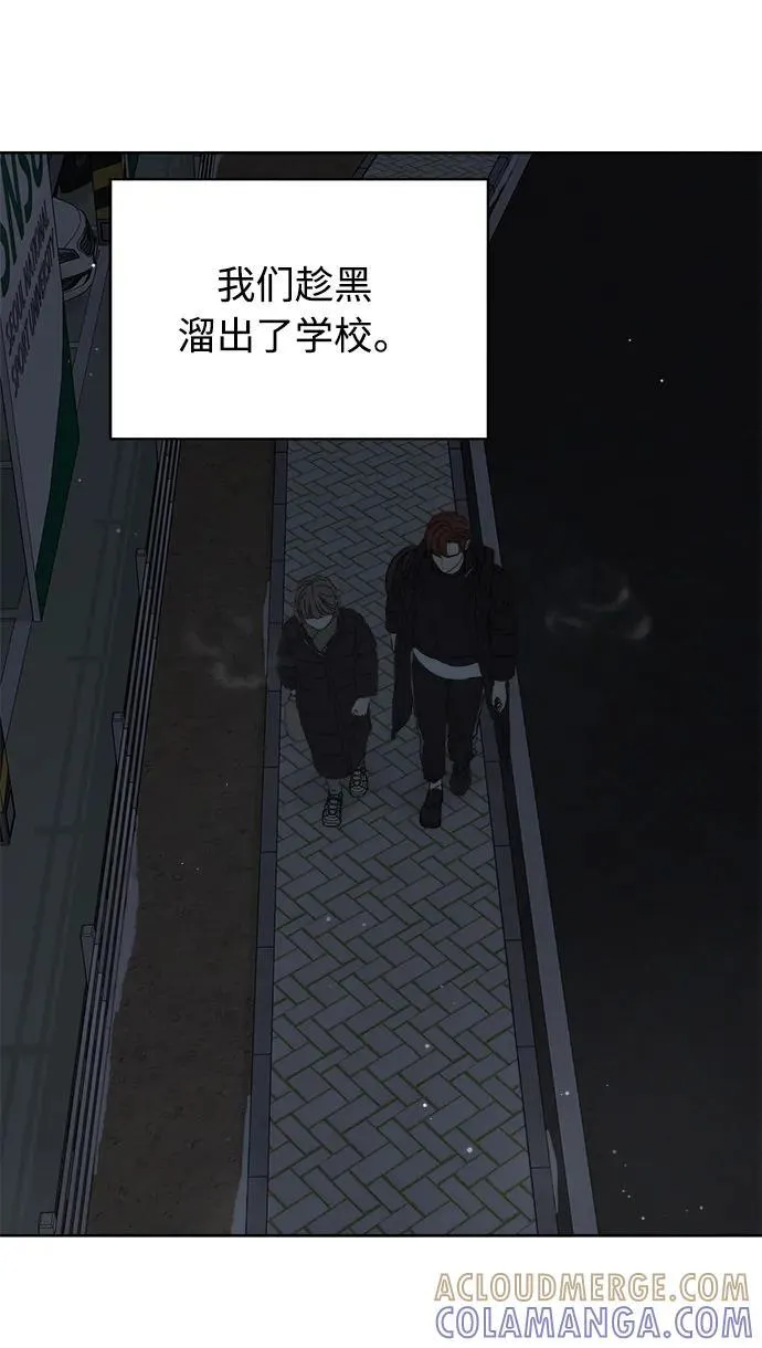 第45话 第13页